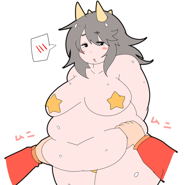 おなか揉まれるやつ