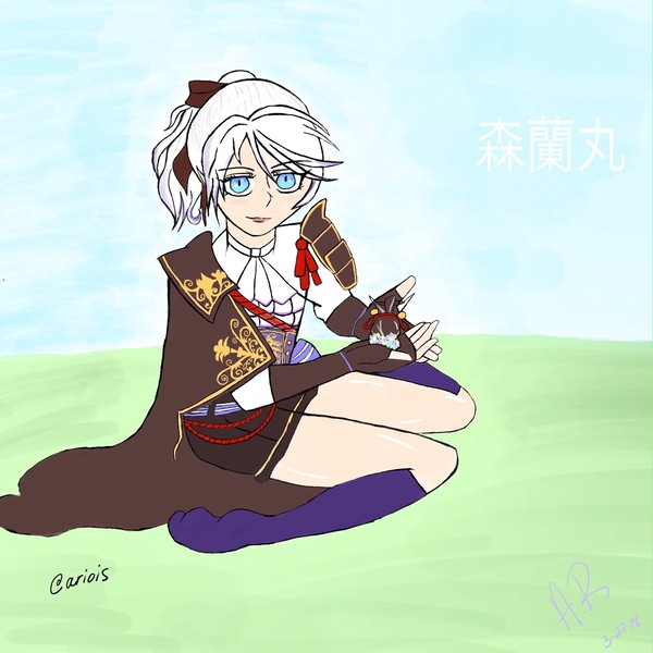 森の中で