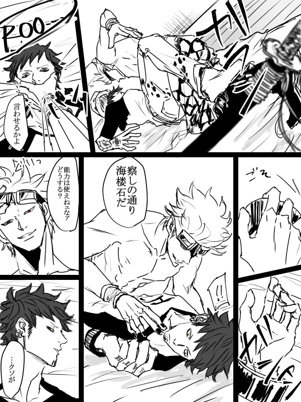 だいぶ前にツイに上げた落書き漫画