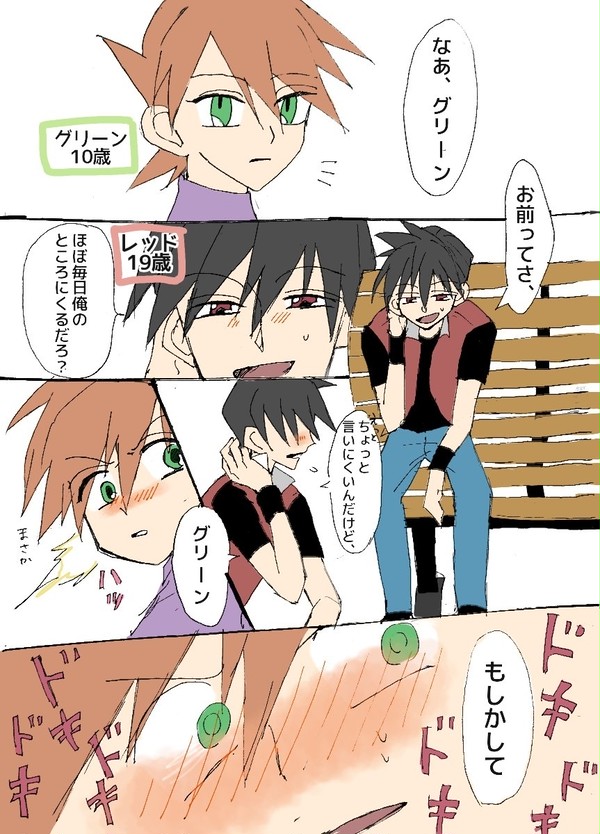年齢操作スペグリレ