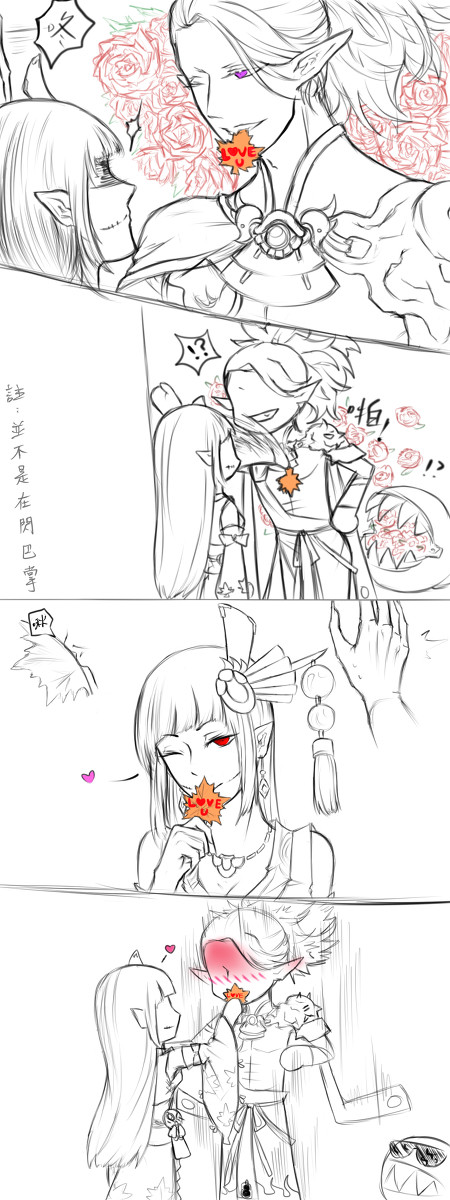 [酒紅]壁咚。