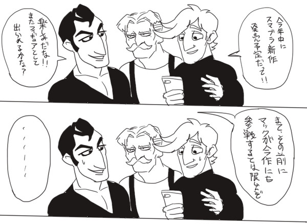 パンチアウトまとめ5