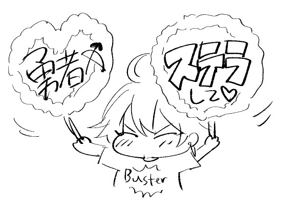 勇者と王様