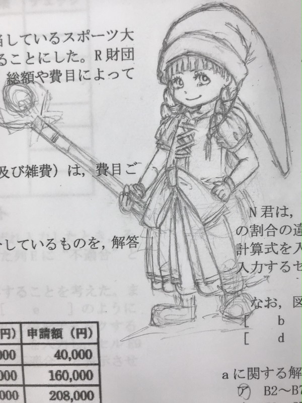 落書き ベロニカ