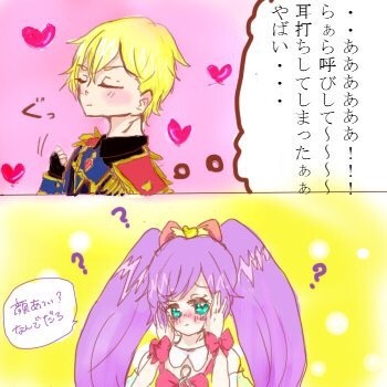 ショウらぁまとめ
