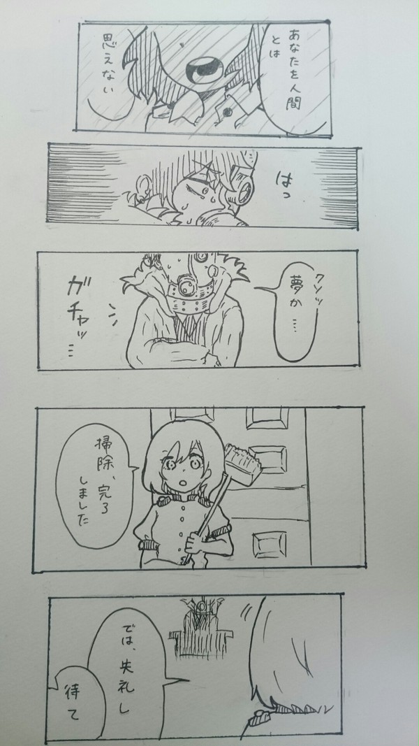 キュレズー
