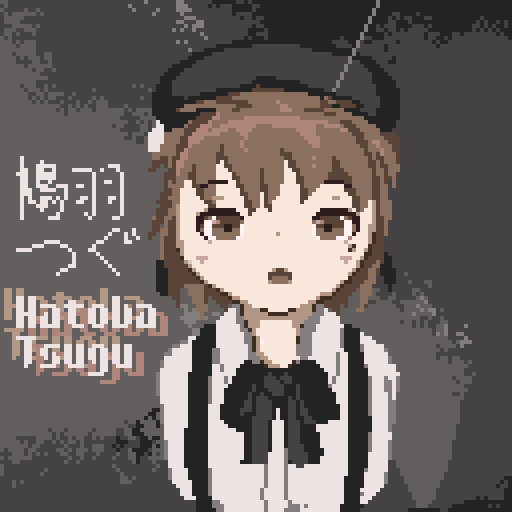 鳩羽つぐはそこにいます。