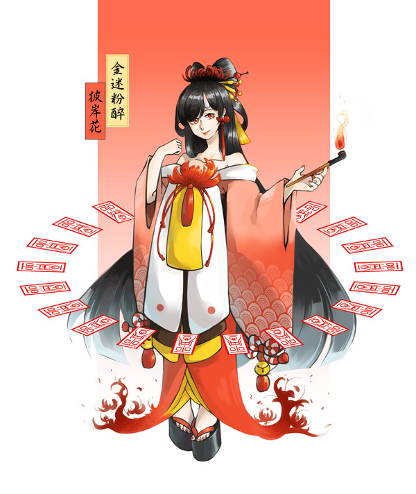 彼岸花 "金迷粉醉"