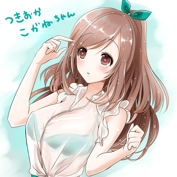 とりあえず濡れて欲しい