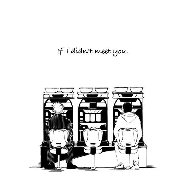 【再録】If I didn't meet you【梶貘】