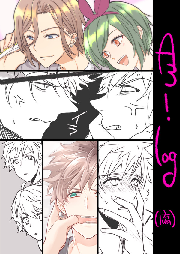 えすりlog(腐)