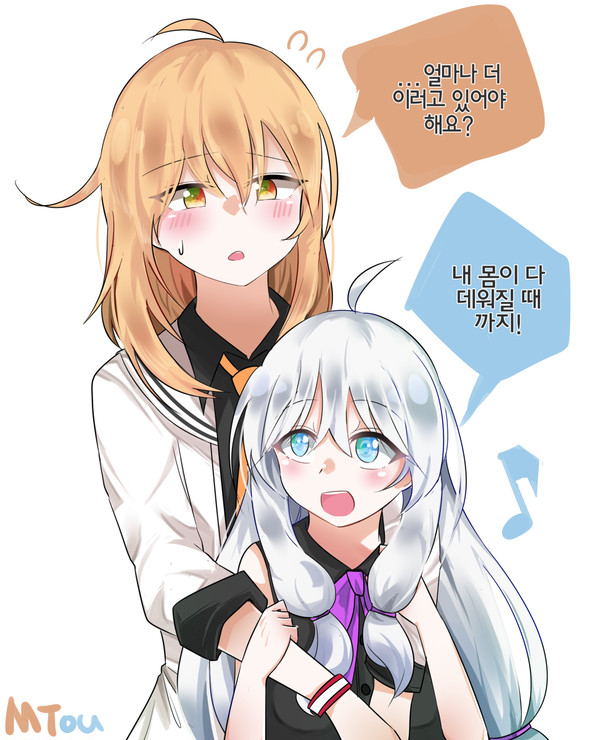 스텔라의 하루