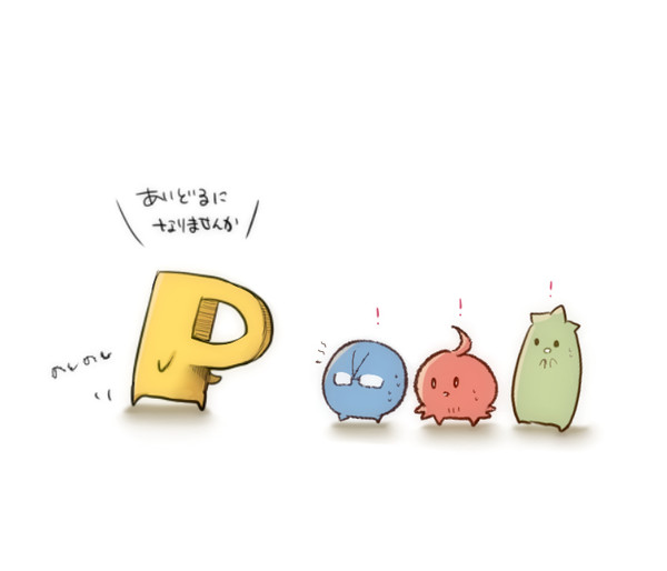 てるかおまとめ⑤