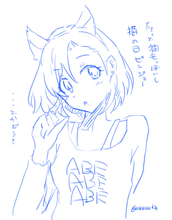 聖來さん詰め