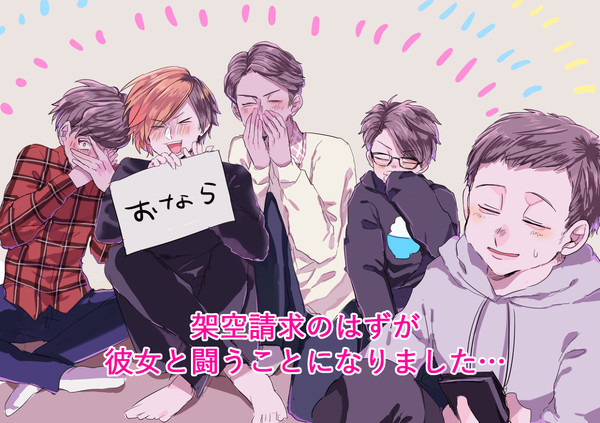 おんえあろぐ②