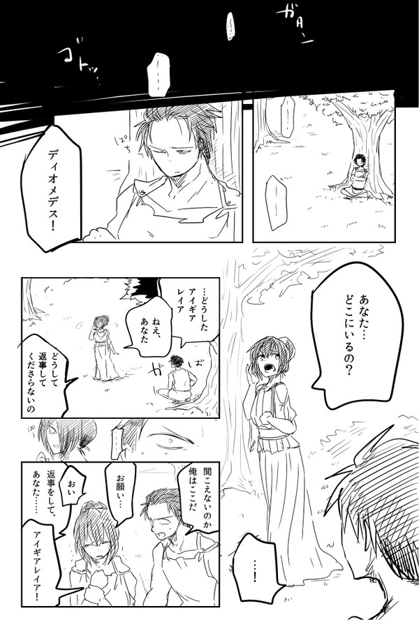 彼女への手土産