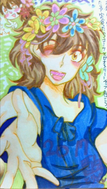 花の冠を君に……