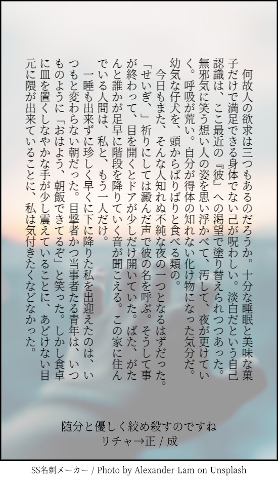 【腐向け】SS名刺まとめ2