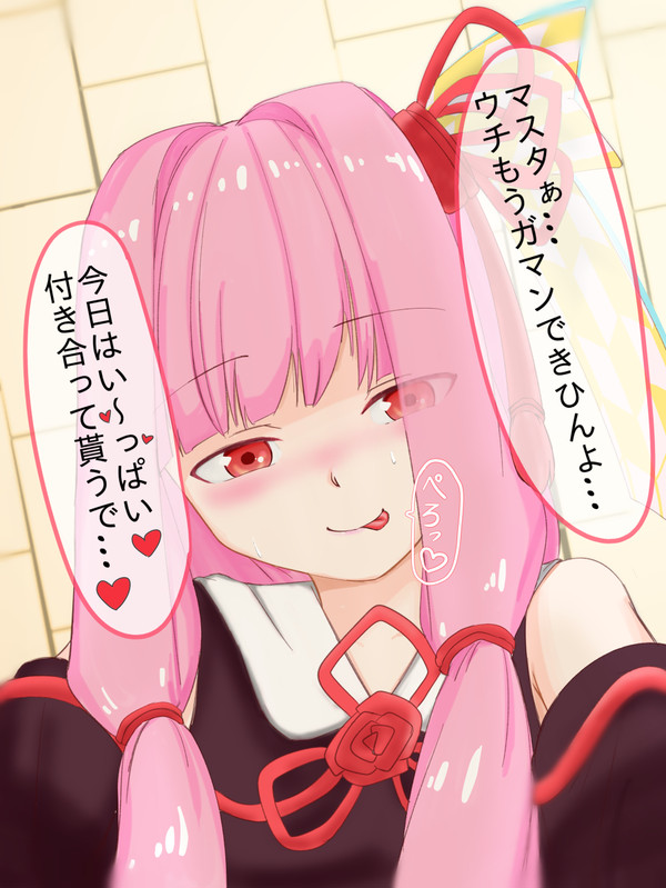 茜ちゃんに襲われたい
