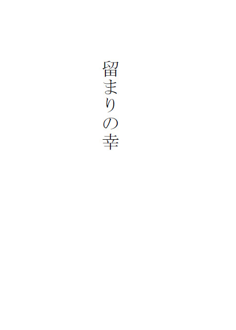 【超仙人万来】新刊サンプル【楊太♀】