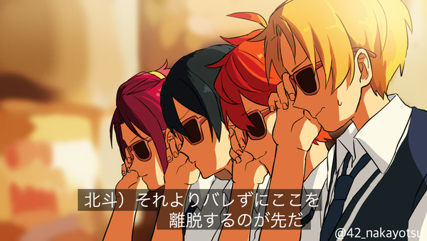 あんスタ脳内アニメスクショ大会