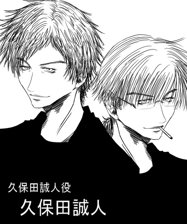 【スパコミ】誰が時任を殺したのか【エア新刊】