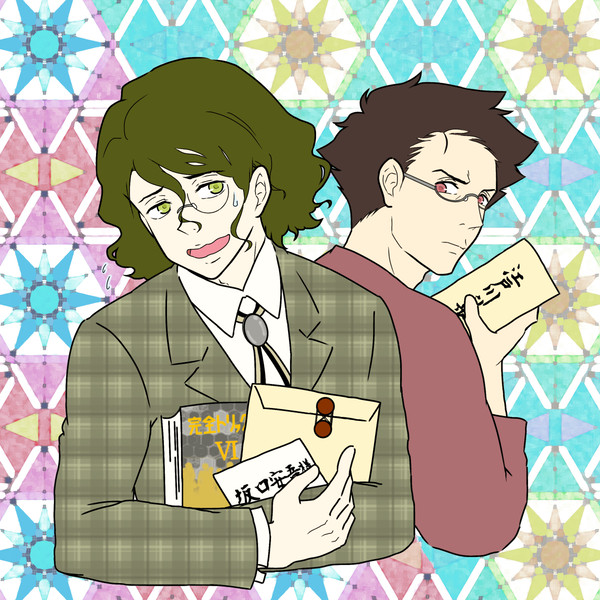 仲良くなりたい