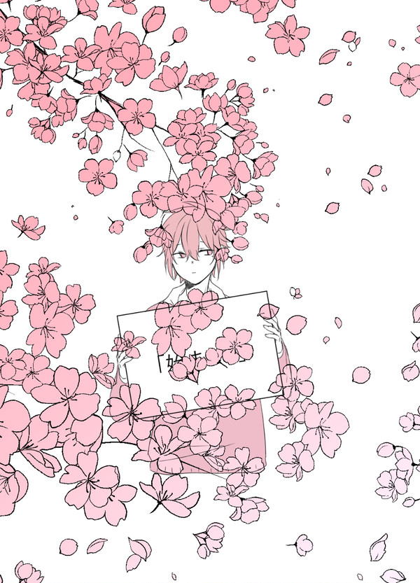 【きな高】「 。」【交流】