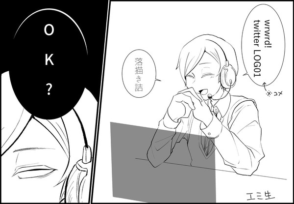 wrwrd!LOG01