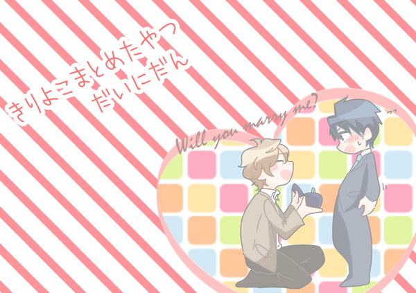桐横ついったーまとめ②