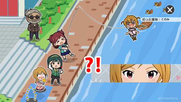 ねえさん