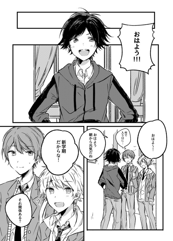 【きな高】光の先までいざゆかん【交流】