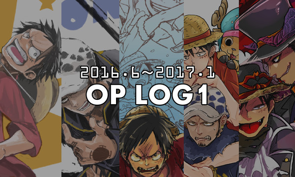 おわんぴログ1