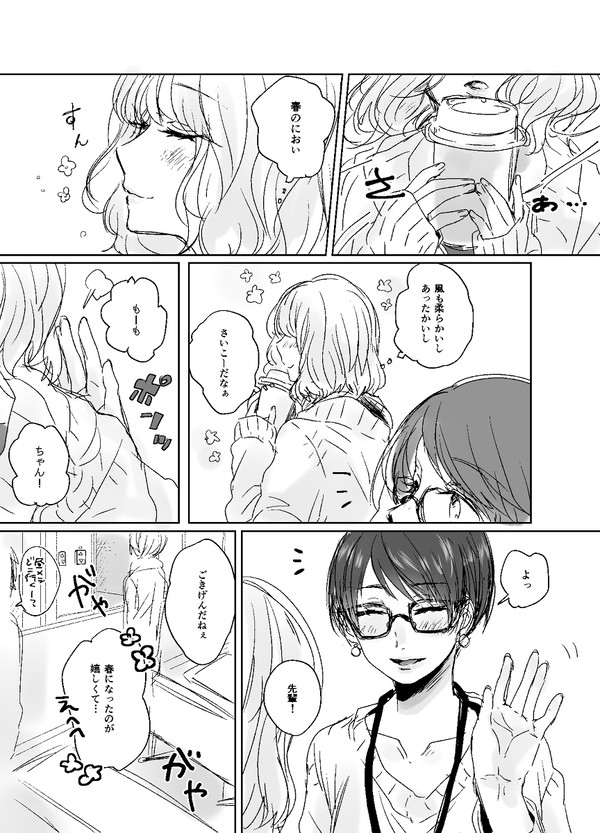 (創作百合)花びら