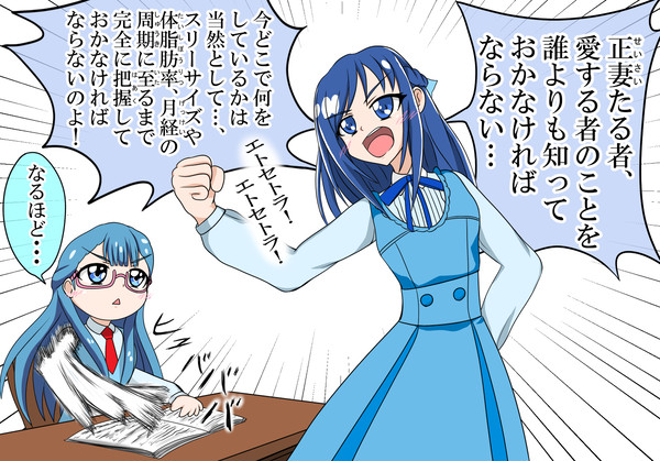 プレゼント　と　先輩