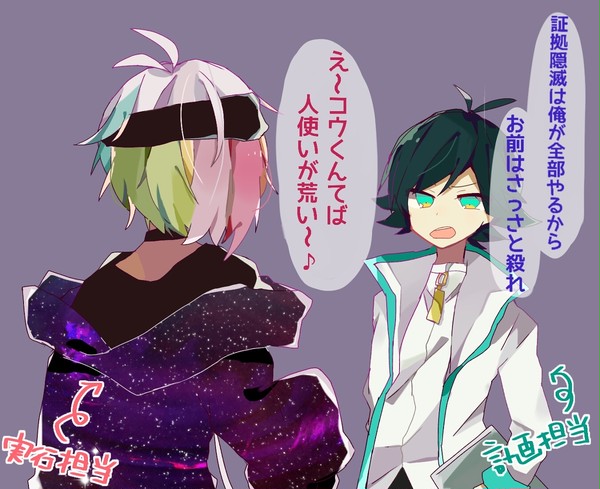 狼ゲームlog