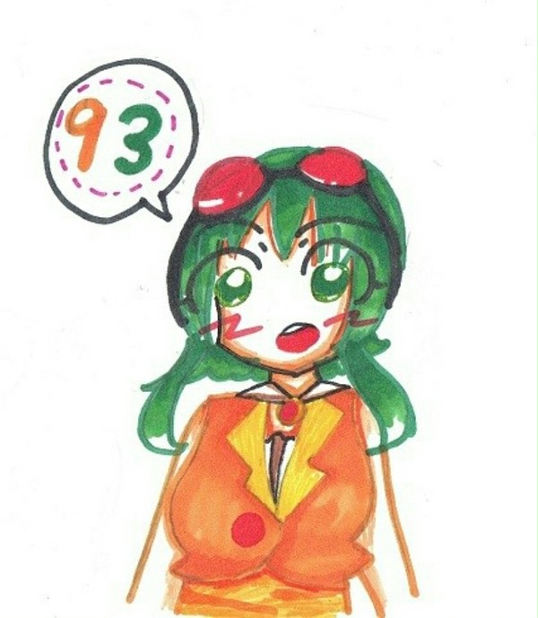 GUMI
