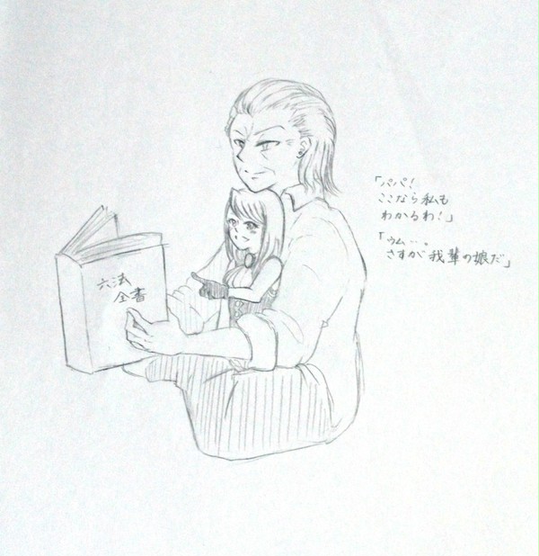 狩魔親子～読み聞かせ～