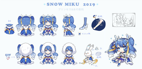 snow miku 2019