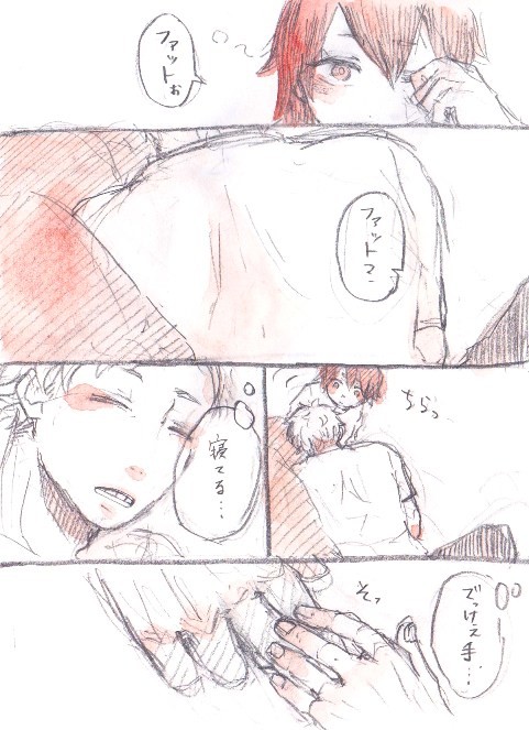 (ファ切)ログまとめ01