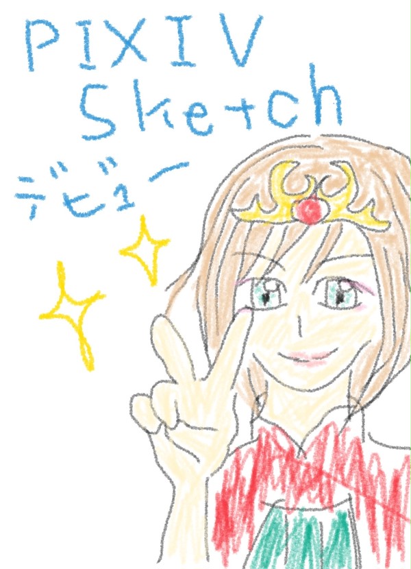 pixivsketchまとめ