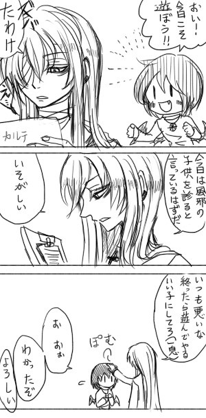 1P2PDeuilの忙しい組