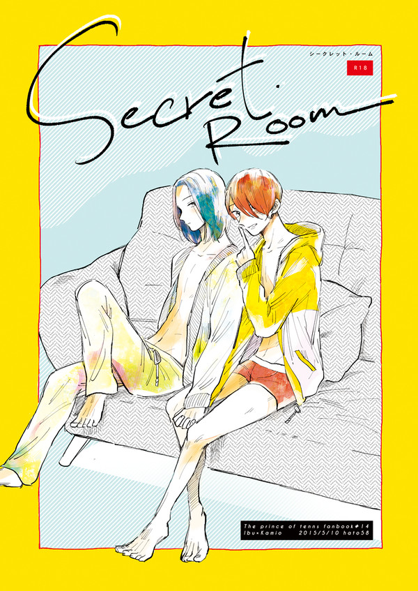 【Web再録】Secret・Room（伊武神）