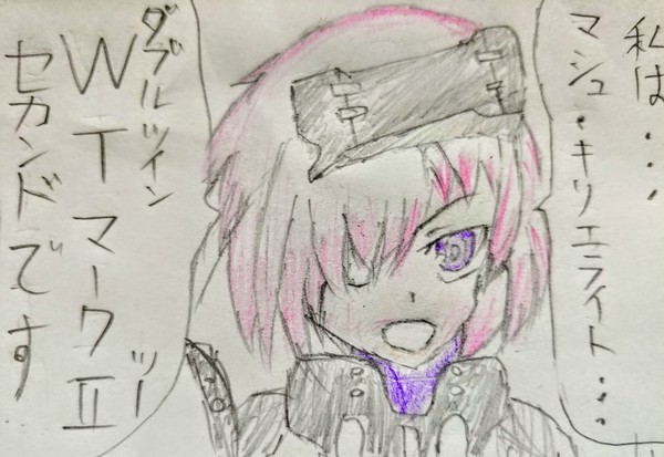 FGO第2部楽しみですね