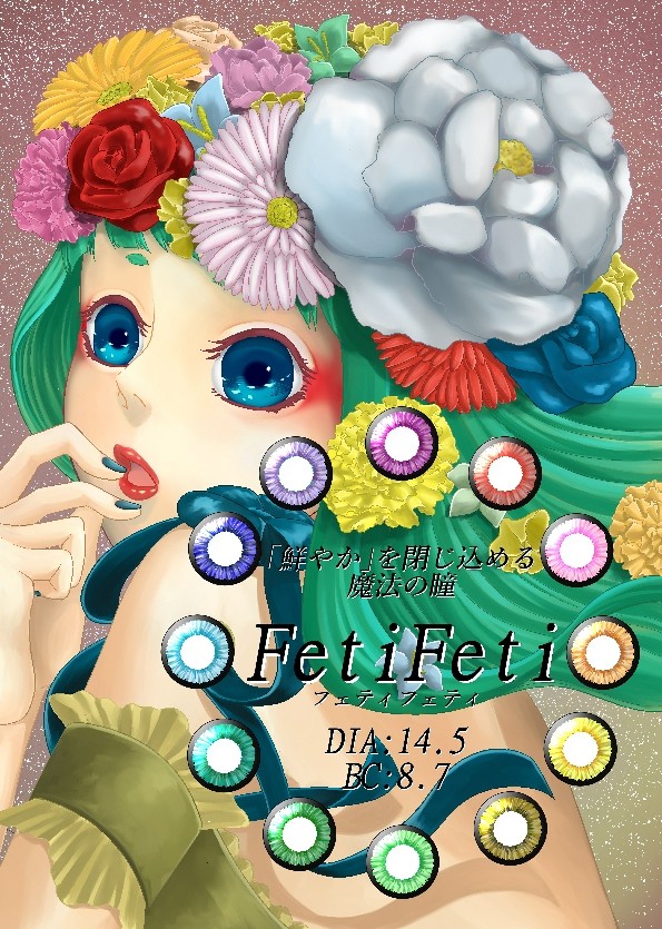 投稿してみたかっただけ