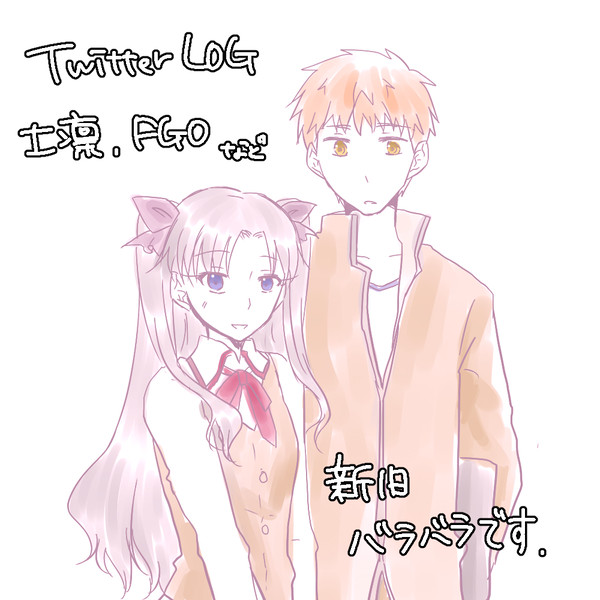 型月つめあわせ
