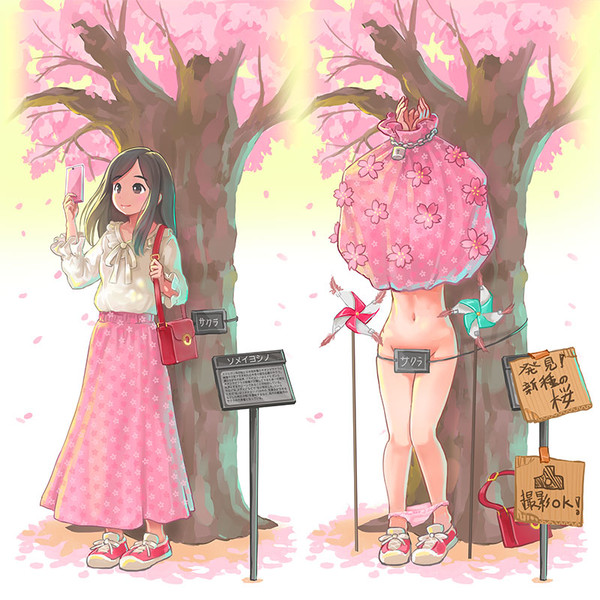 春らしいファッション