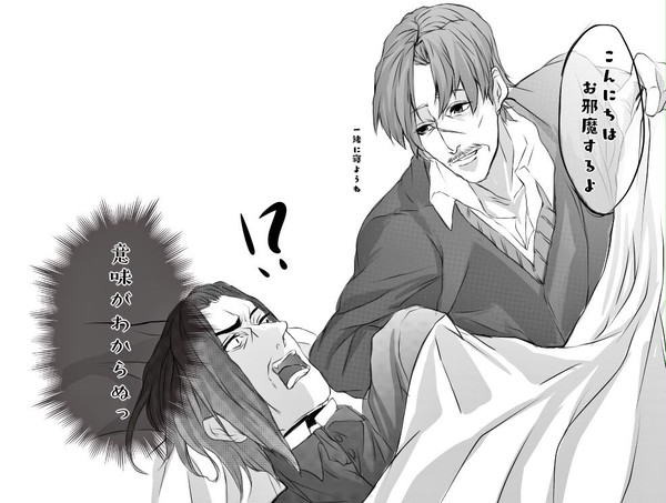 教授の顔見て。