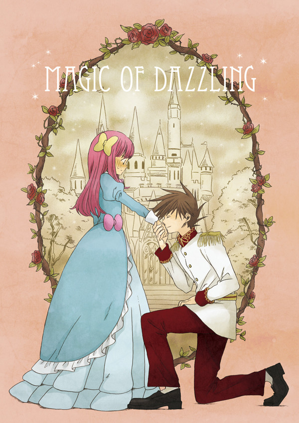 【web再録】MAGIC OF DAZZLING【シゲサト】
