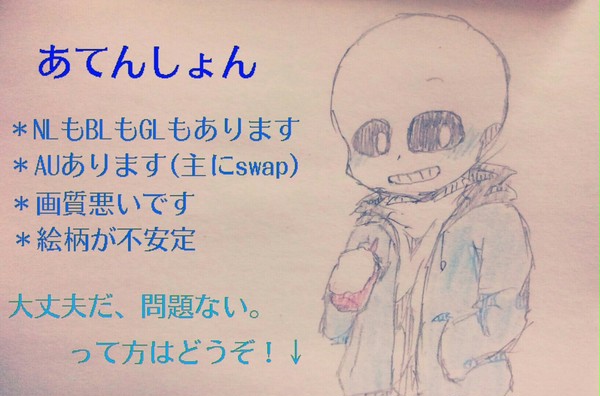 アンテまとめ
